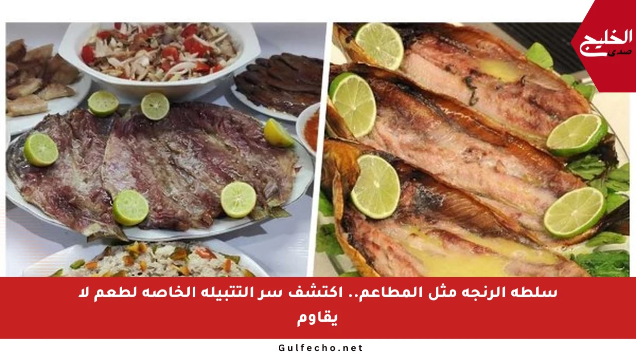 سلطة الرنجة مثل المطاعم.. اكتشف سر التتبيلة الخاصة لطعم لا يقاوم